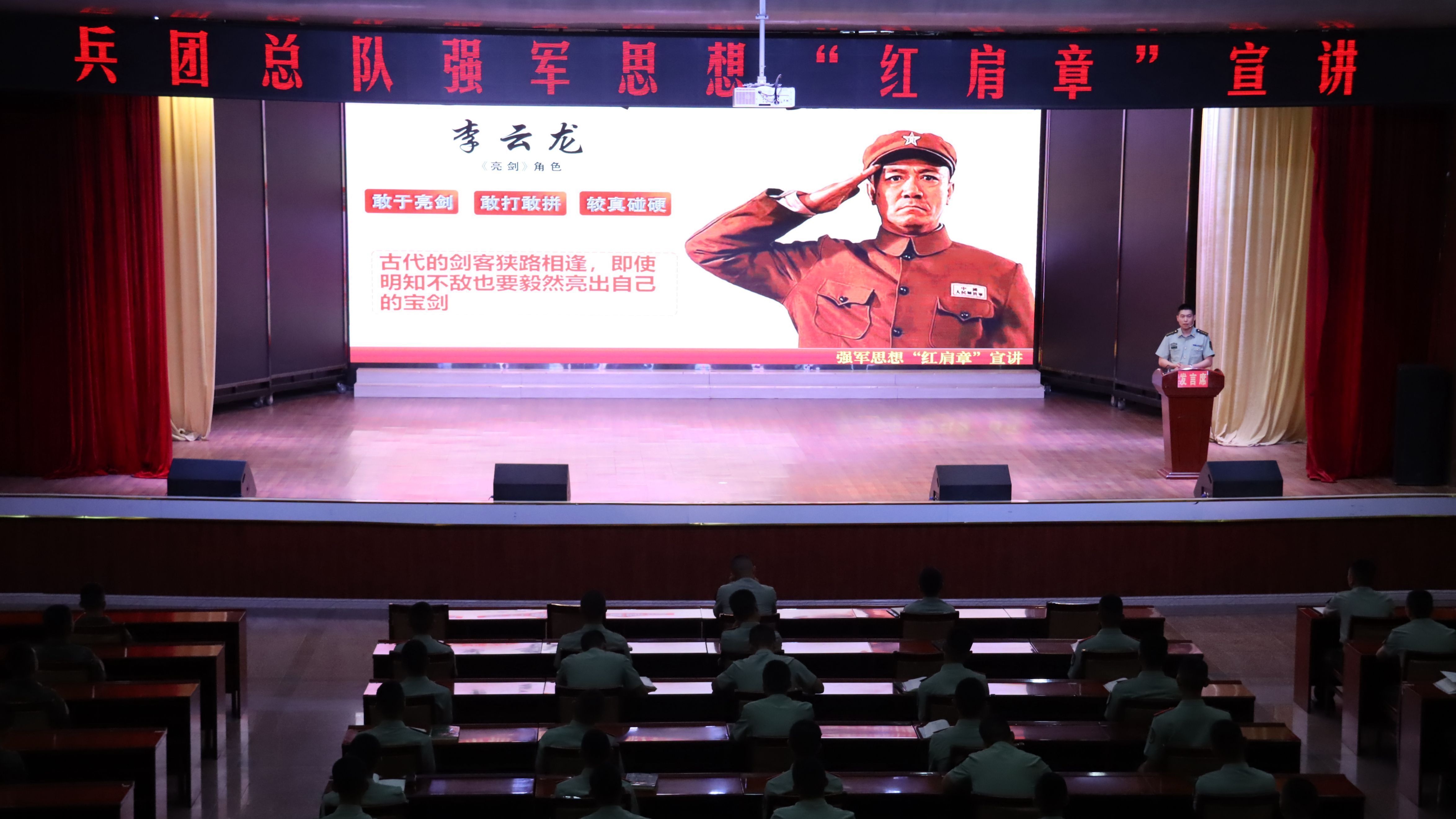送清凉!强军思想“红肩章”宣讲队理论服务走基层,官兵直呼解渴! 送清凉!强军思想“红肩章”宣讲队理论服务走基层,官兵直呼解渴!