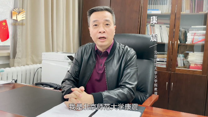 读书之美 | 康震:没有阅读也就不可能有一切文明的成果 读书之美 | 康震:没有阅读也就不可能有一切文明的成果