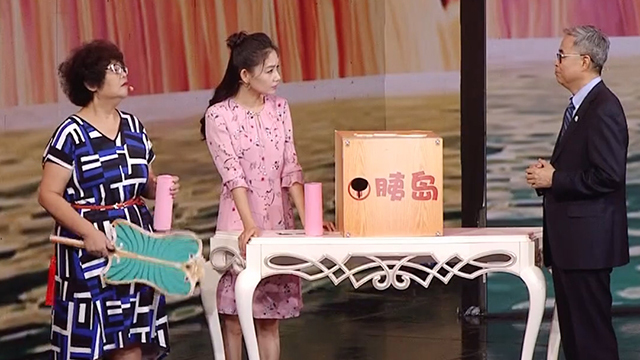 《养生堂》20180909不花钱的“健康法宝”