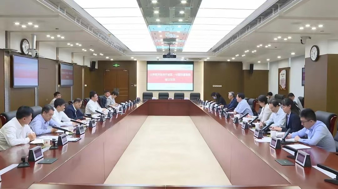 携手央企优势资源 北京亦庄加快推动全球数字经济标杆城市先行区建设_北京时间