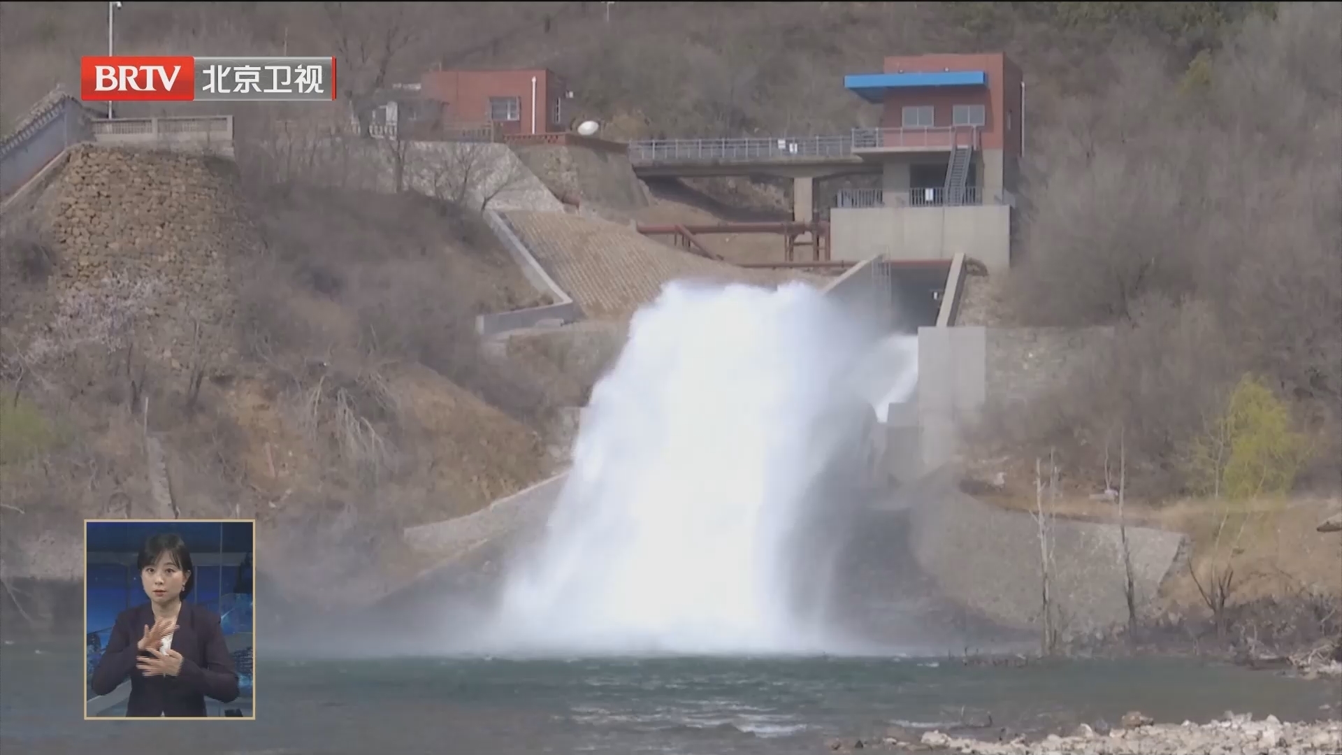 潮白河2023年春季生态补水启动 密云水库总补水量约4000万立方米