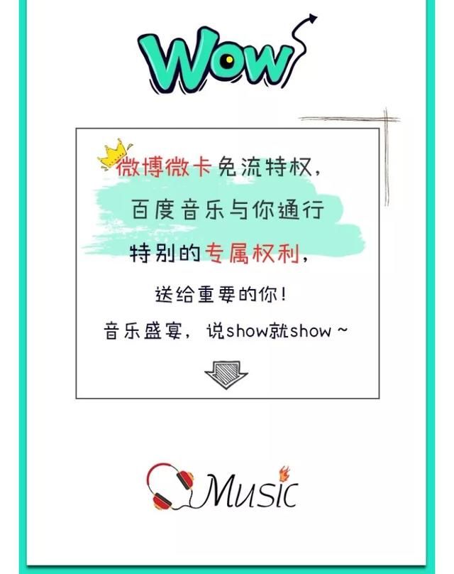 啥?阿里要出新套餐了,听说头条抖音也加入免流