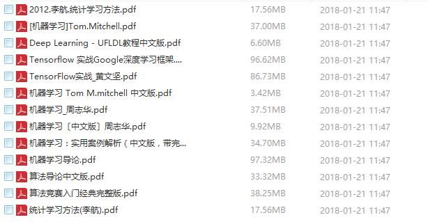 python、人工智能电子书籍分享