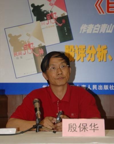 民间股神殷保华:分时买卖+成交量选股法,三分