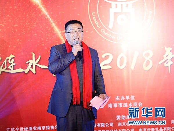 打造富民新主体 江苏涟水谋划乡村振兴赴宁推