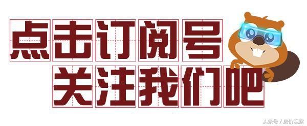 农村房价也在上涨,小县城房价破万!2018年再盖