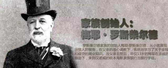 全球最大最神秘的黑帮控制全球经济命脉,存在