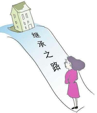 2018继承法:配偶不能继承去世方全部财产?法