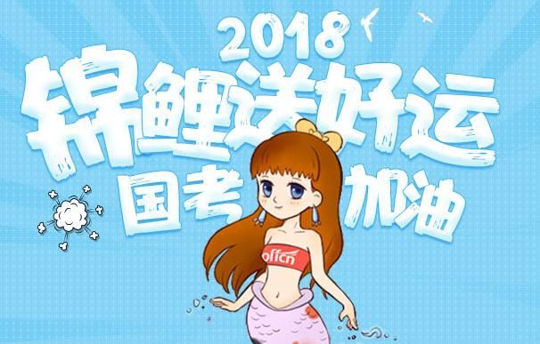 今年国考分差大,这是真的吗?