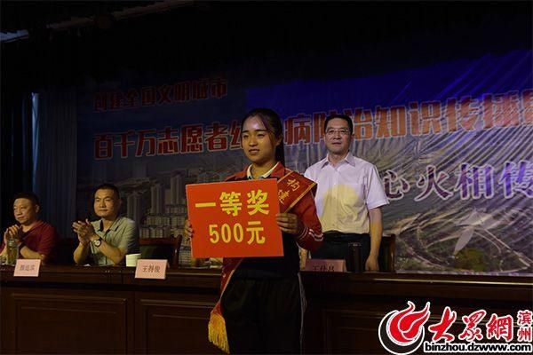 邹平举办百千万志愿者结核病防治知识传播活动