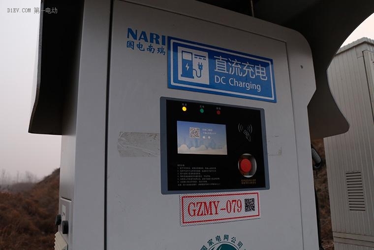 进出的充电桩是南瑞的国网充电桩,同样也是升级了新国标的系统.