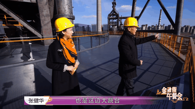 登首钢高炉70米高台,鸟瞰冬奥“滑雪大跳台” ,“飞天”再现 ! 登首钢高炉70米高台,鸟瞰冬奥“滑雪大跳台” ,“飞天”再现 !