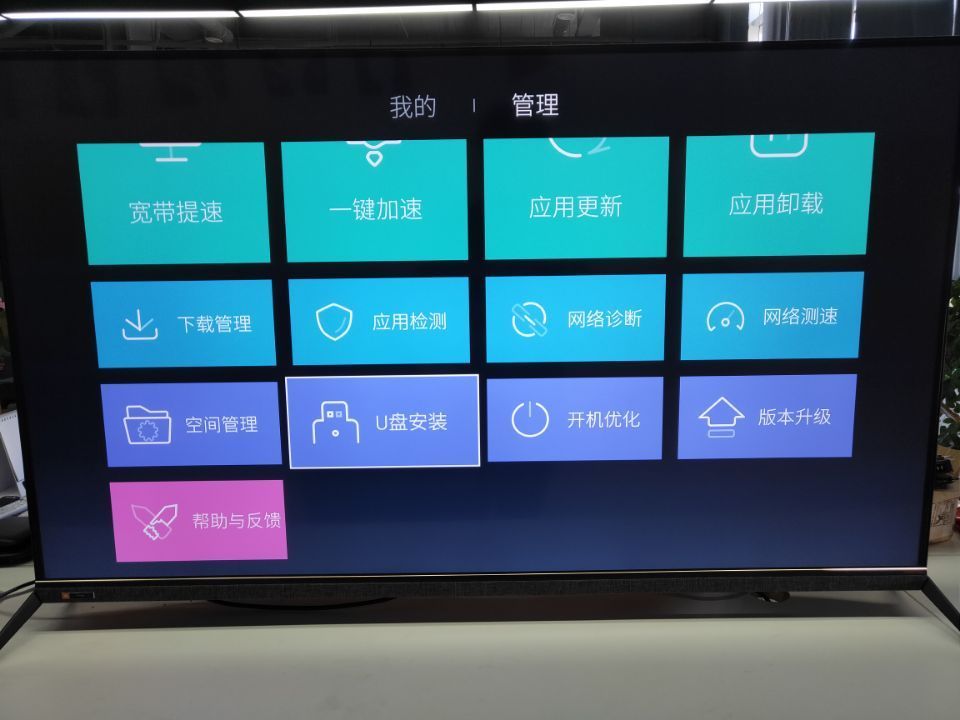 酷开创维电视无法安装当贝市场里的软件?终极