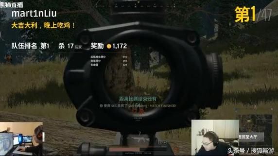 腾讯代理吃鸡严惩外挂,五五开这些被爆开挂的