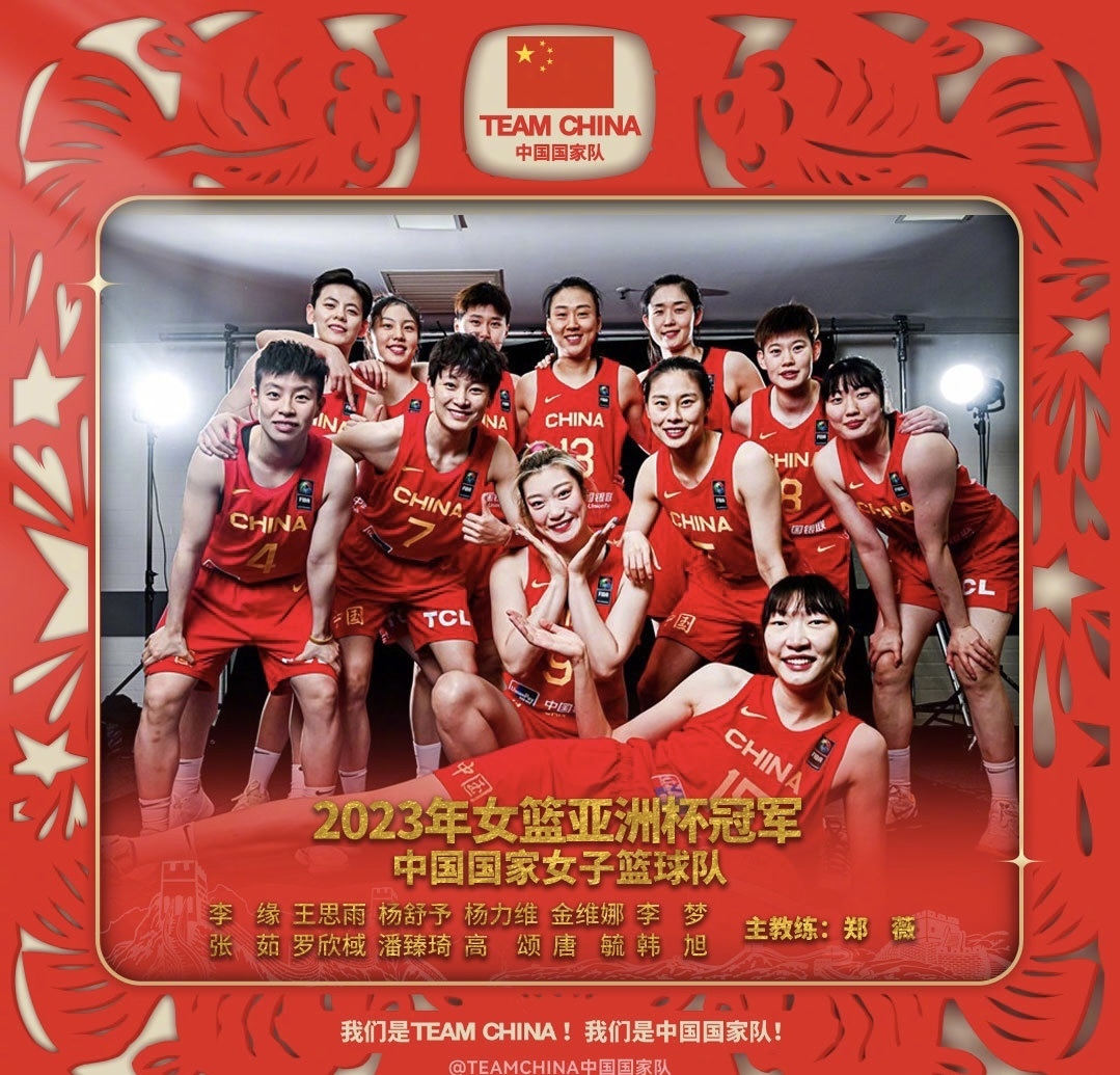 中国女篮战胜澳大利亚女篮 晋级亚洲杯决赛-荔枝网