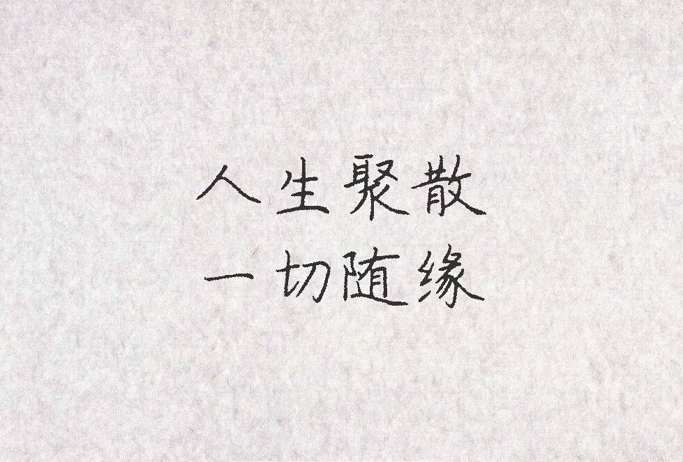 一大把励志带字壁纸各种风格:心若没有栖息的