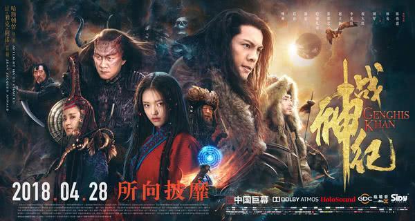 《战神纪》公布剧照!看陈伟霆饰演铁木真是