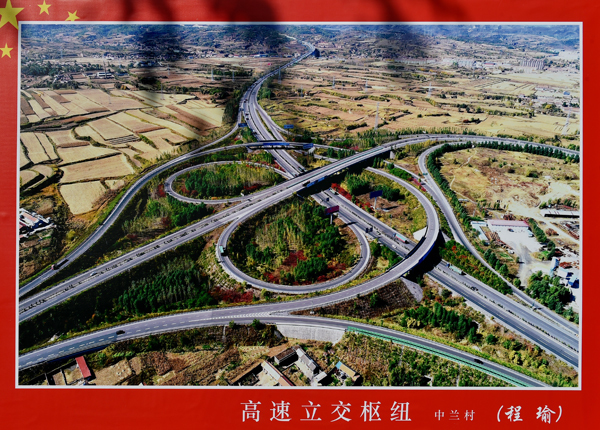 匠心绘影 聚焦时代--盂县举办改革开放四十年摄