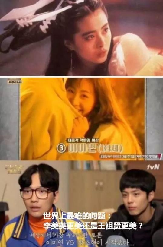 韩国男演员遇中国传奇女演员一秒变迷弟!自拍