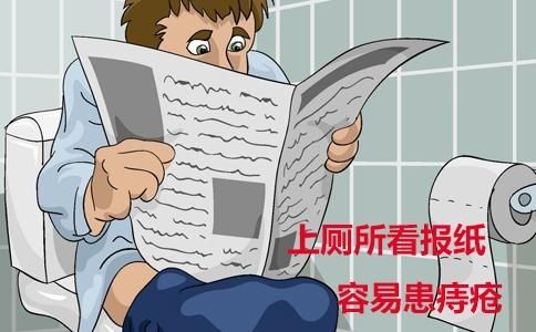 内痔疮的常见症状,如何治疗痔疮?