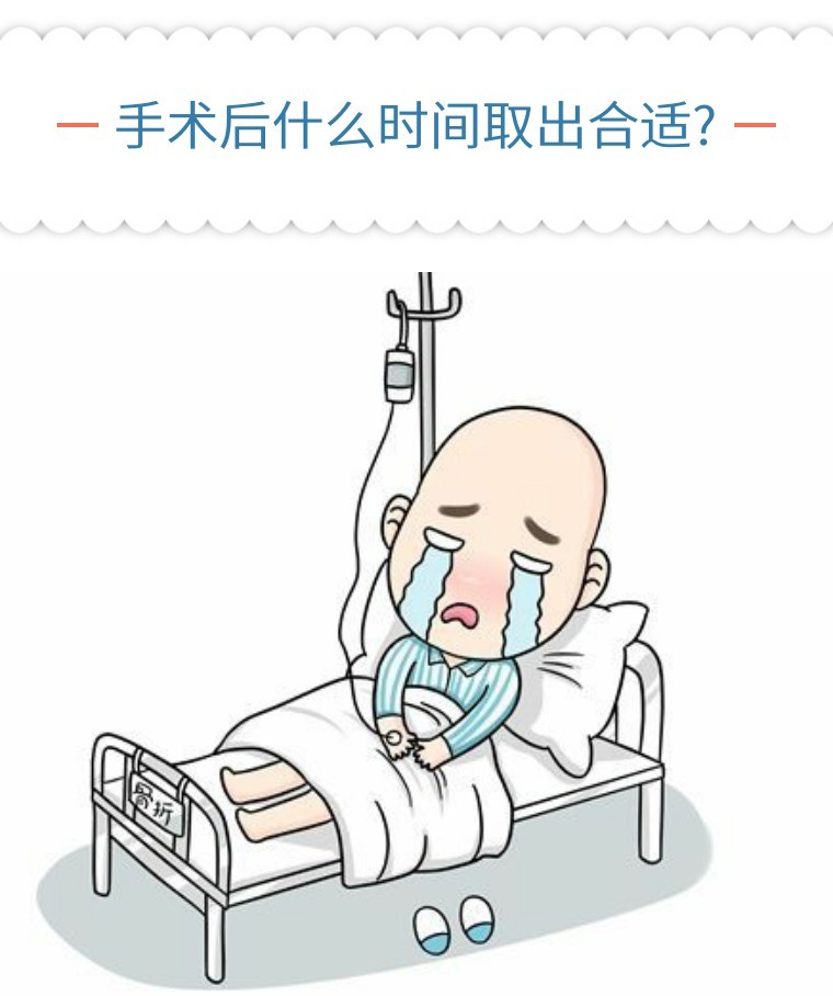 现实版《金刚狼》,骨科手术里用的『钢板』,五