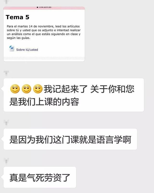 康普顿斯大学新闻系真相!遇到这样的同行我们