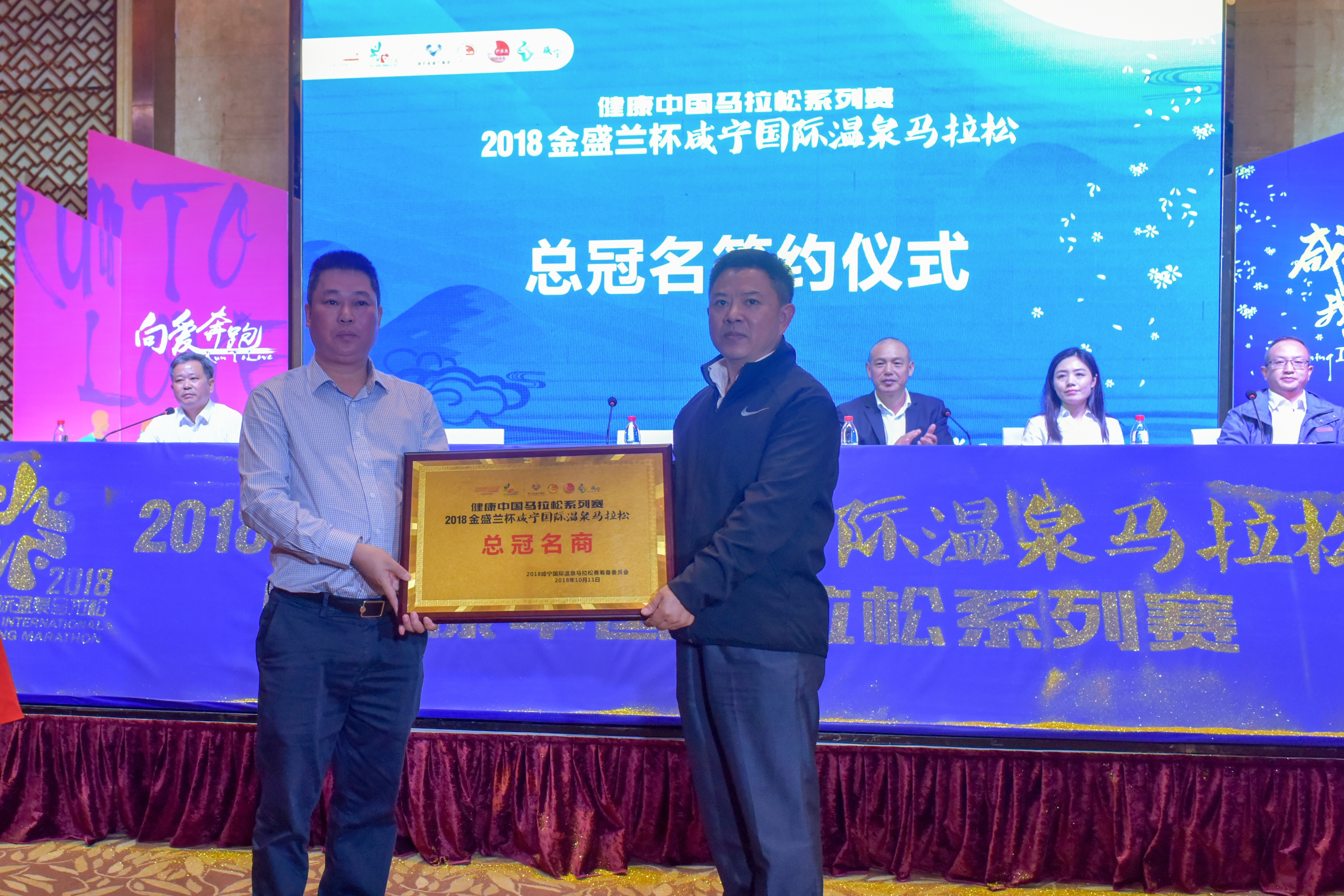 2018咸宁马拉松:向爱奔跑!五大板块!全新升级