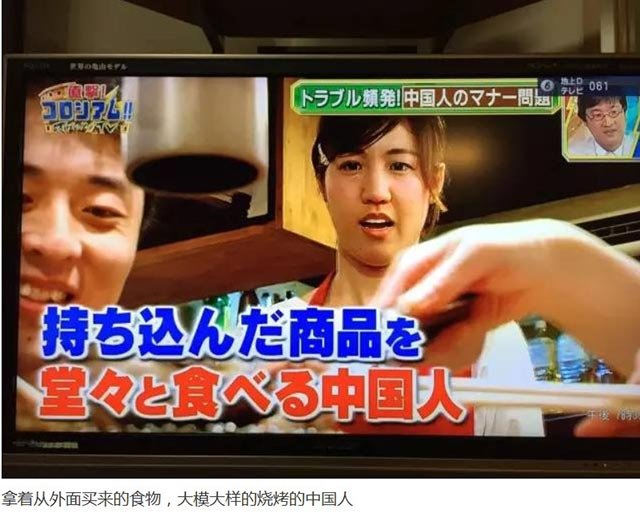 日本节目说中国 t01762ef935d126d17f.png?size=640x521