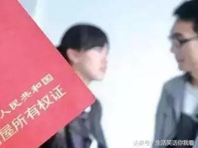 男方不同意房本加女方名字,女方提出几点的要