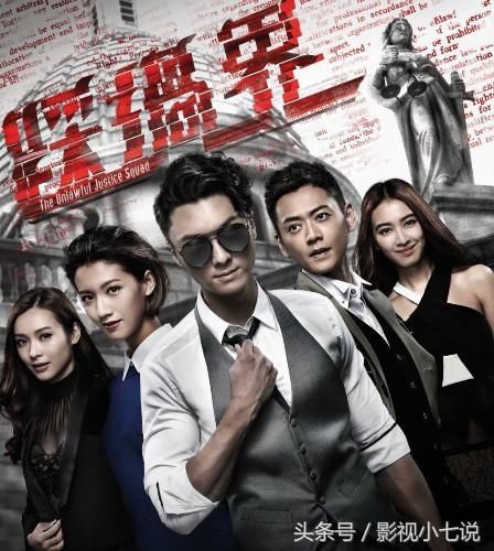 2017年豆瓣排名前10位的港剧,第一名太让人意