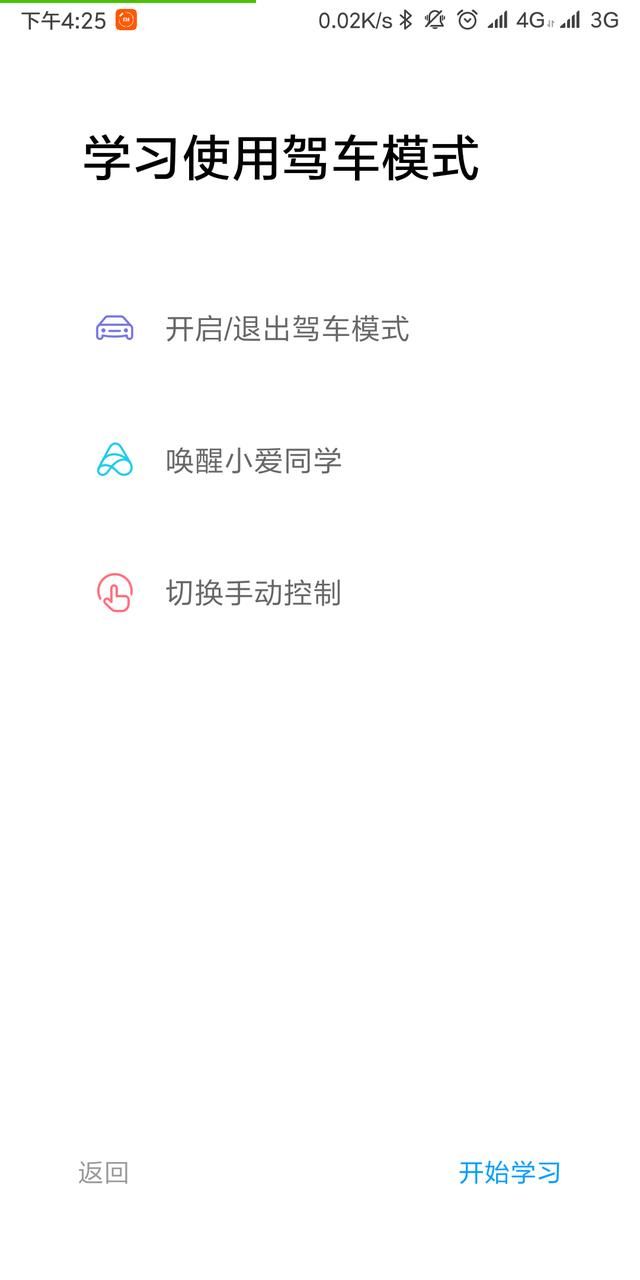 MIUI10上手体验,细数那些细节改变,让你的手机