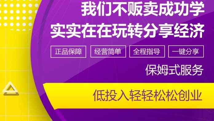 云集品潘跃建:从零到一如何开始tps跨境电商