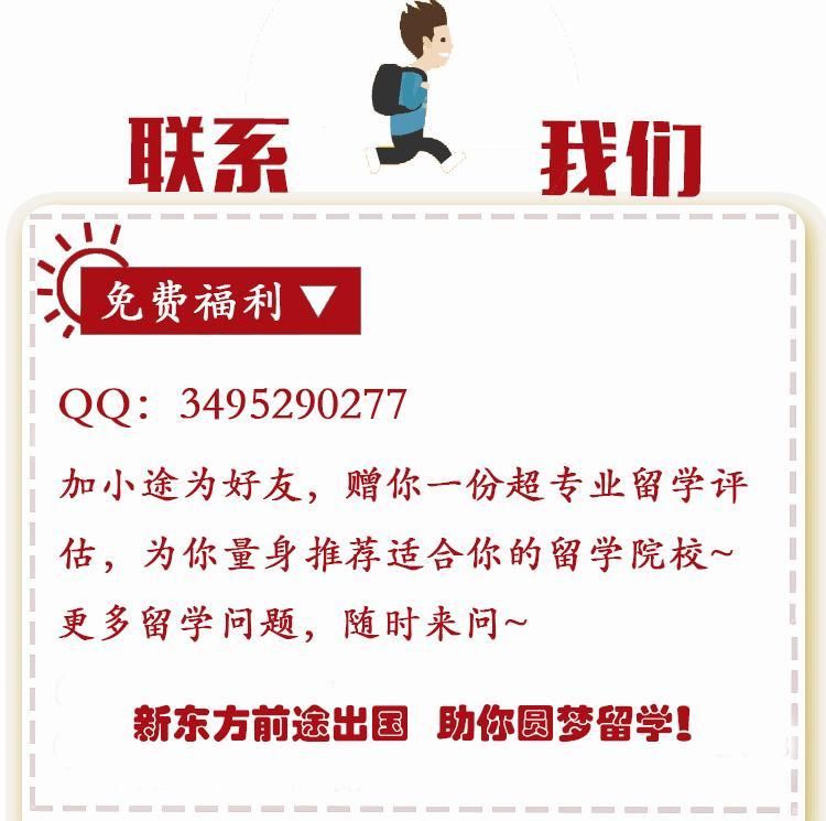 2018日本留学新政改革:EJU留学考试网上报名