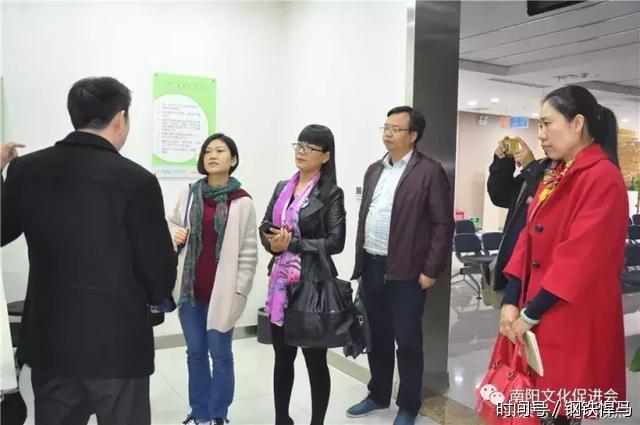 促进会宣传部推广研讨会在南阳月太体检中心圆