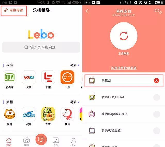华数TV怎么投屏?华数TV实现投屏的操作方法