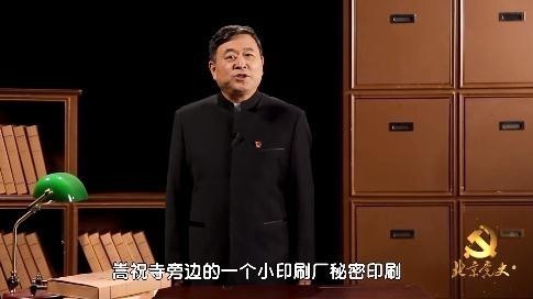 【北京党史慕课】独立高楼风满袖 【北京党史慕课】独立高楼风满袖