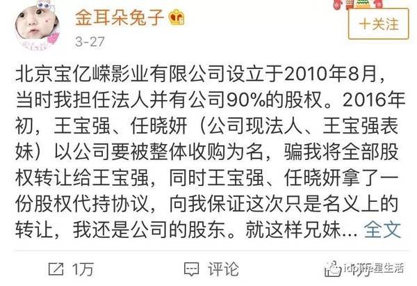 马蓉,这个月又准时报到了 先来看看前几个月的情况: 去年12月,发声明