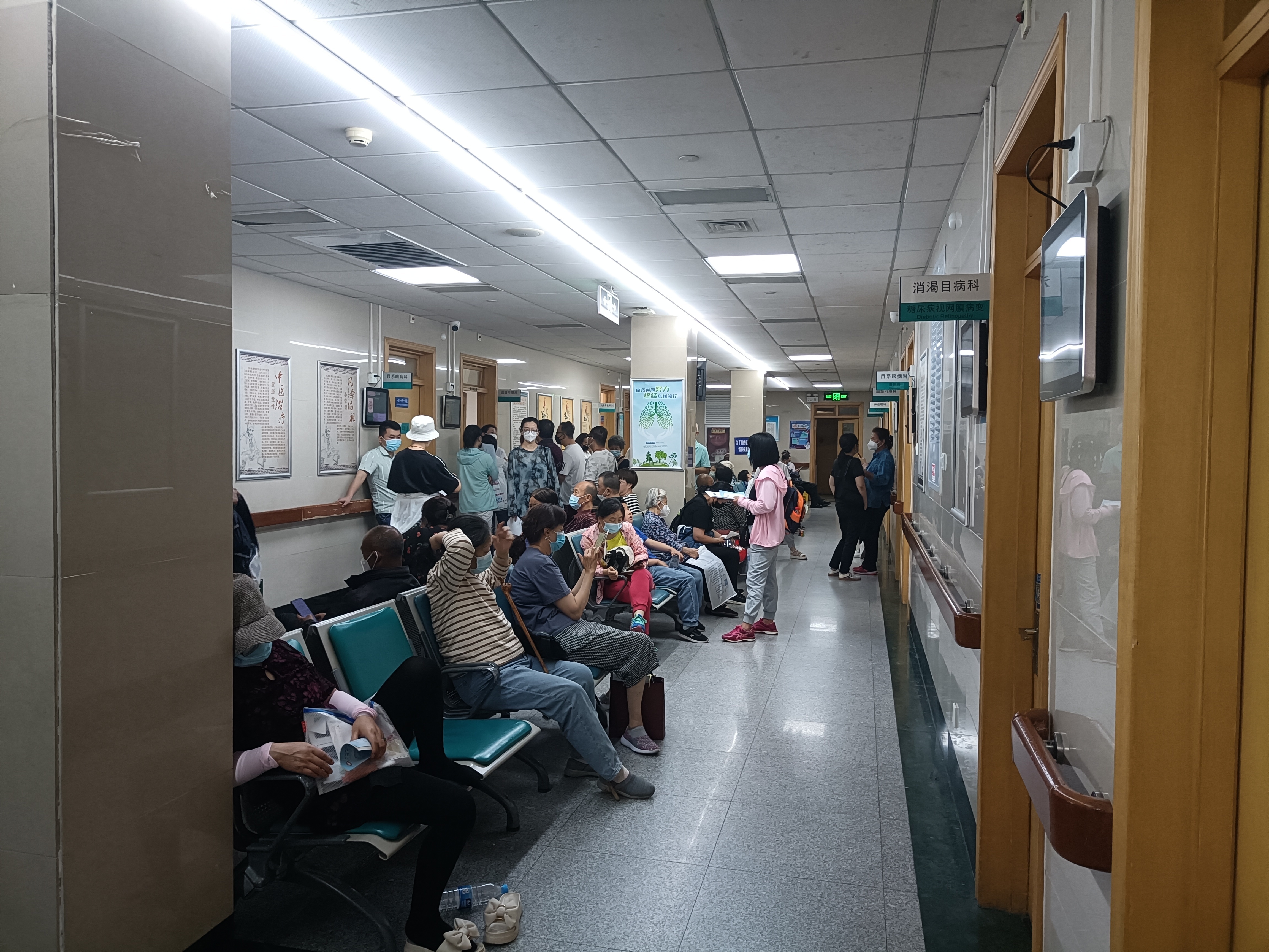 中国中医科学院眼科医院就诊管家检查加急的简单介绍 中国中医科学院眼科医院就诊管家检查加急的简单介绍