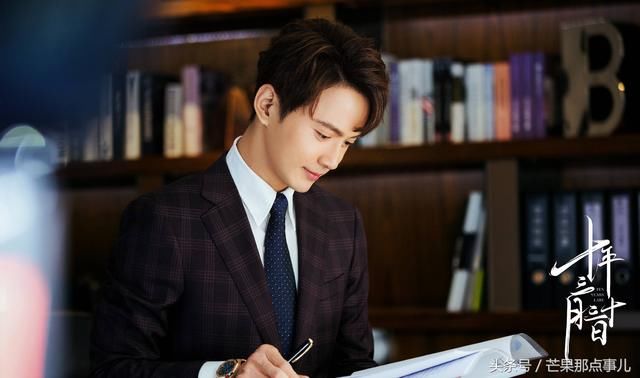 窦骁、古力娜扎电视剧《十年三月三十日》发布