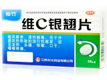 维C银翘片是抗生素吗