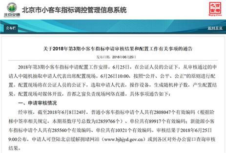 新能源车使用成本等同于汽油车?纯属谣言?