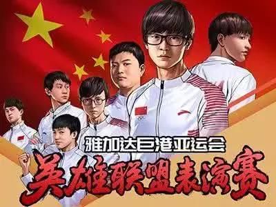 亚运会LOL金牌要被取消?拳头霸气回应,韩国场
