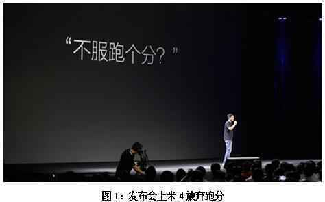 假如苹果A11芯片装在安卓手机上, 就会跟低端