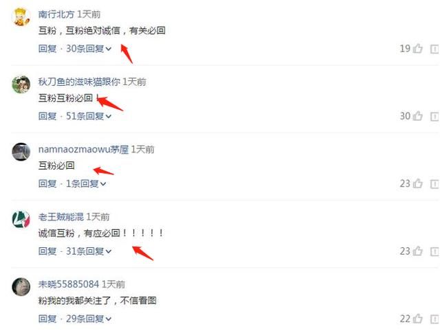 今日头条疯狂互粉的背后,究竟隐藏什么赚钱秘