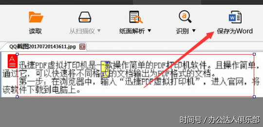 如何识别图片是否是网图 t017704c3c5ee02c1d1.png?size=540x262