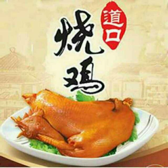 黄记 徽味斋道口烧鸡是 我国著名特产之一 黄记 徽味斋道口烧鸡是 我国著名特产之一