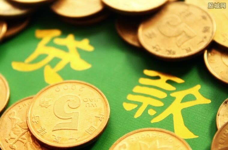 支付宝网商贷上征信吗 网商贷上征信有何影响