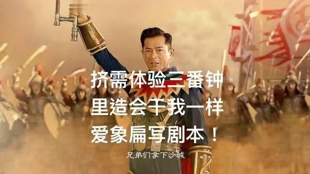 RUC外院54文化节微电影剧本征集!