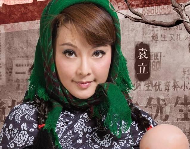 现实版《铁齿铜牙纪晓岚》:袁立就是杜小月,网友喷张国立:懦夫