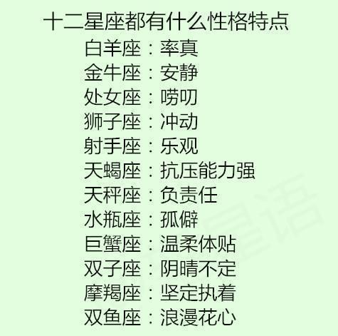 十二星座想隐藏的一面,天蝎座的女生不喜欢在